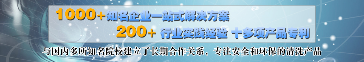 河南鄭州中整光飾專注精密拋光機,光飾機,精密拋光設備,精密去毛刺拋光機,自動拋光機,鏡面拋光機的研發、生產、制造